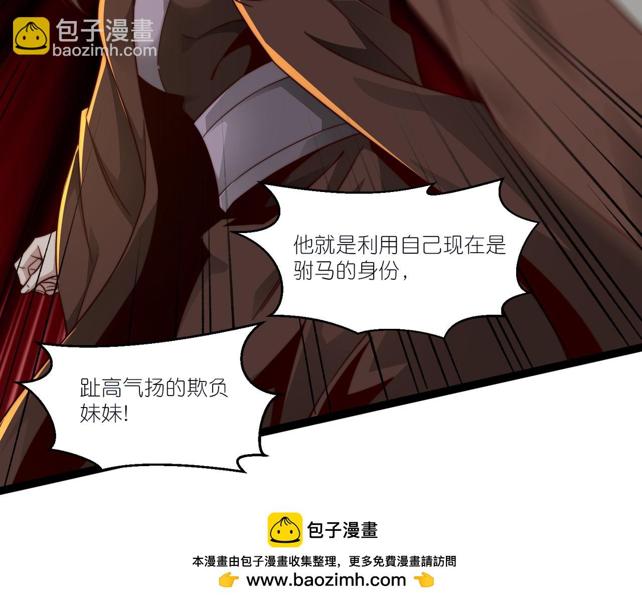 第21话 楚天阳回来了(1/3)-第22话