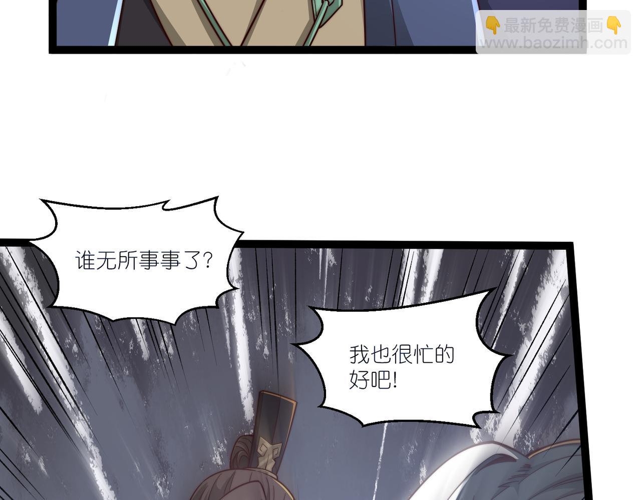 第21话 楚天阳回来了(1/3)-第22话