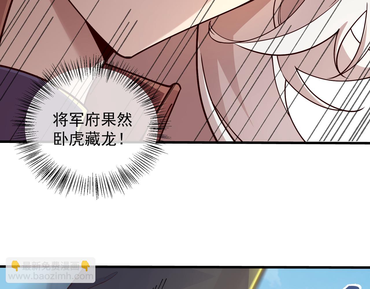 第23话 上门拜访(1/3)-第24话