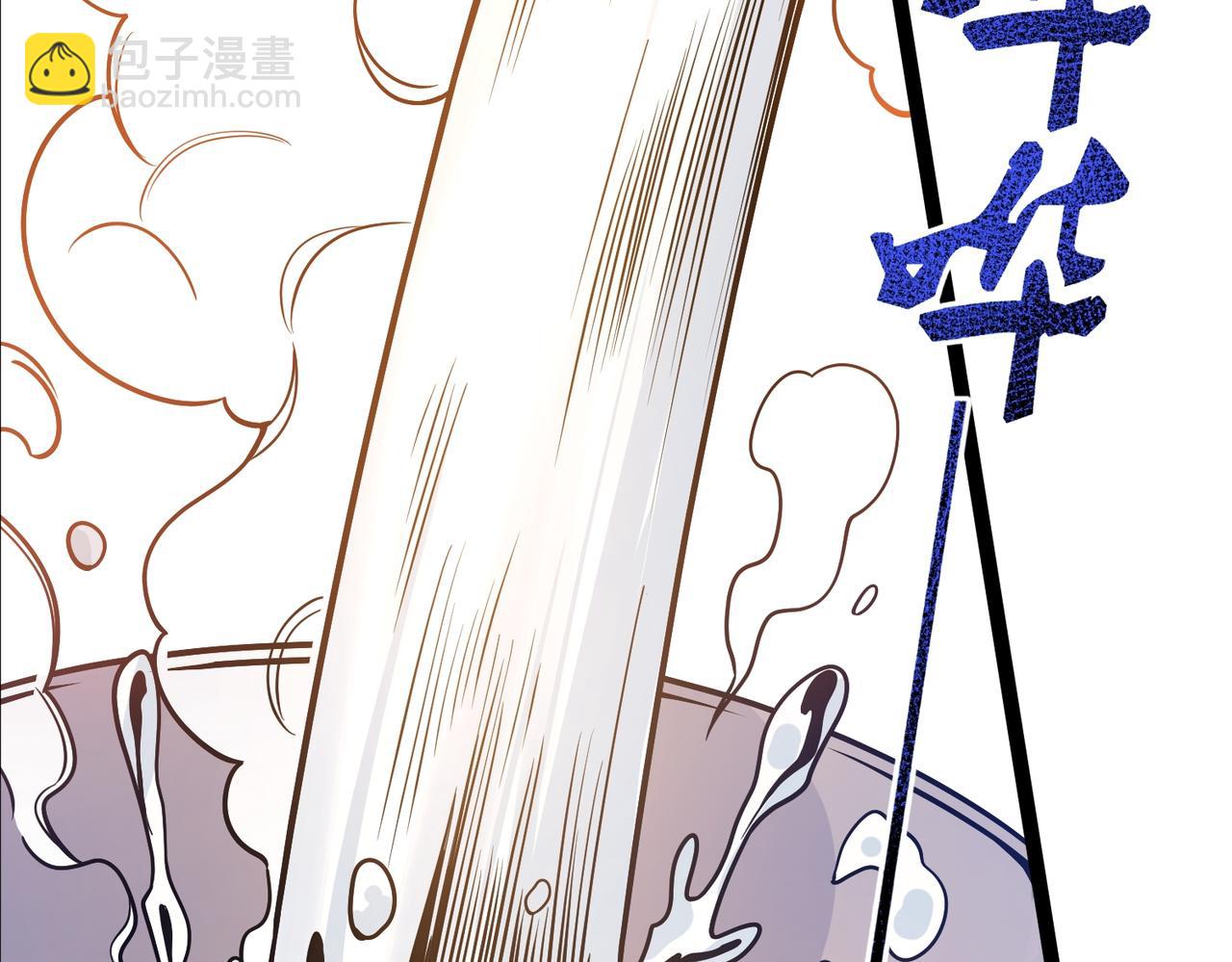 第23话 上门拜访(1/3)-第24话