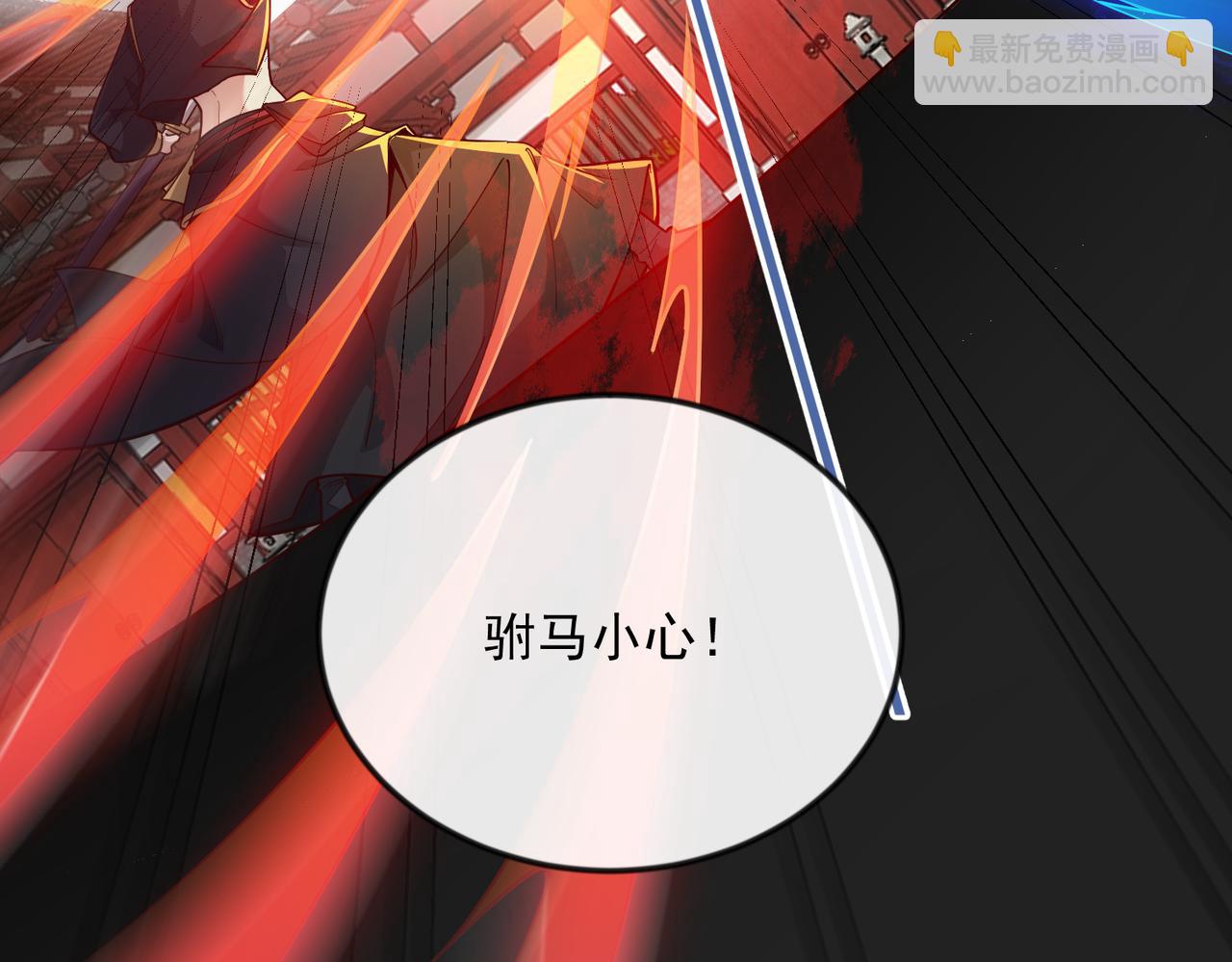 第23话 上门拜访(1/3)-第24话