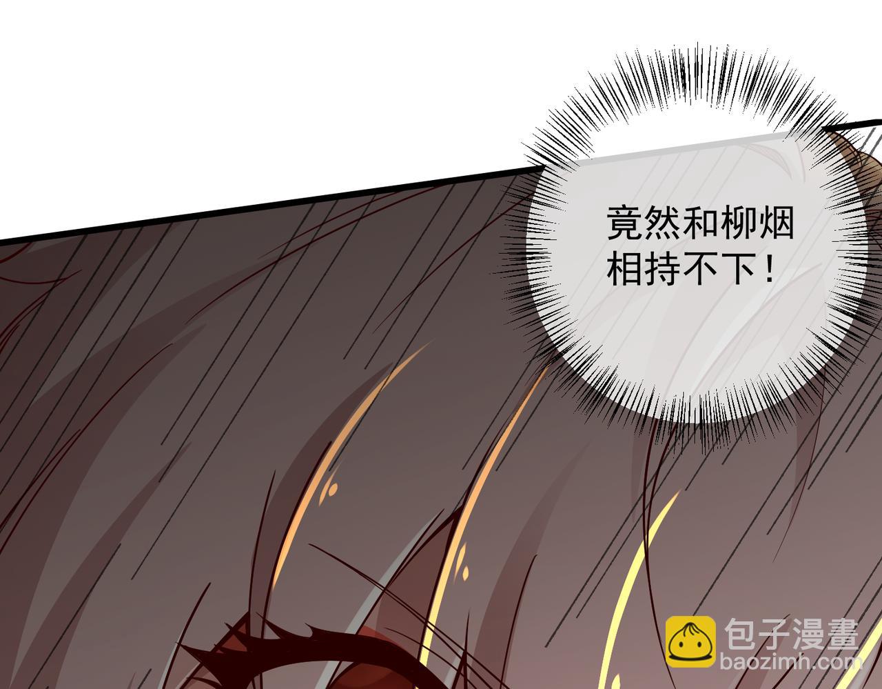 第23话 上门拜访(1/3)-第24话