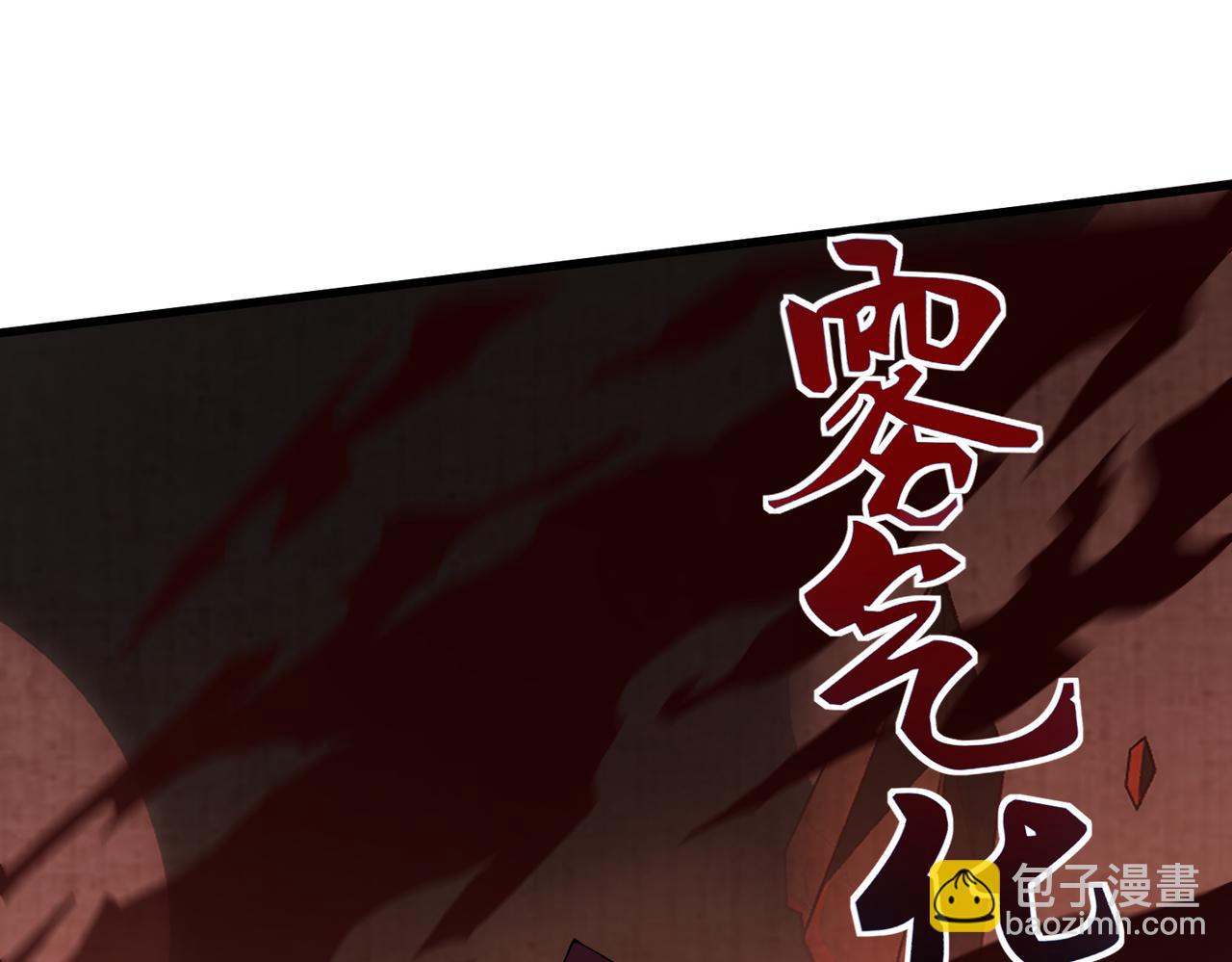 第25话 融合技能(1/4)-第26话