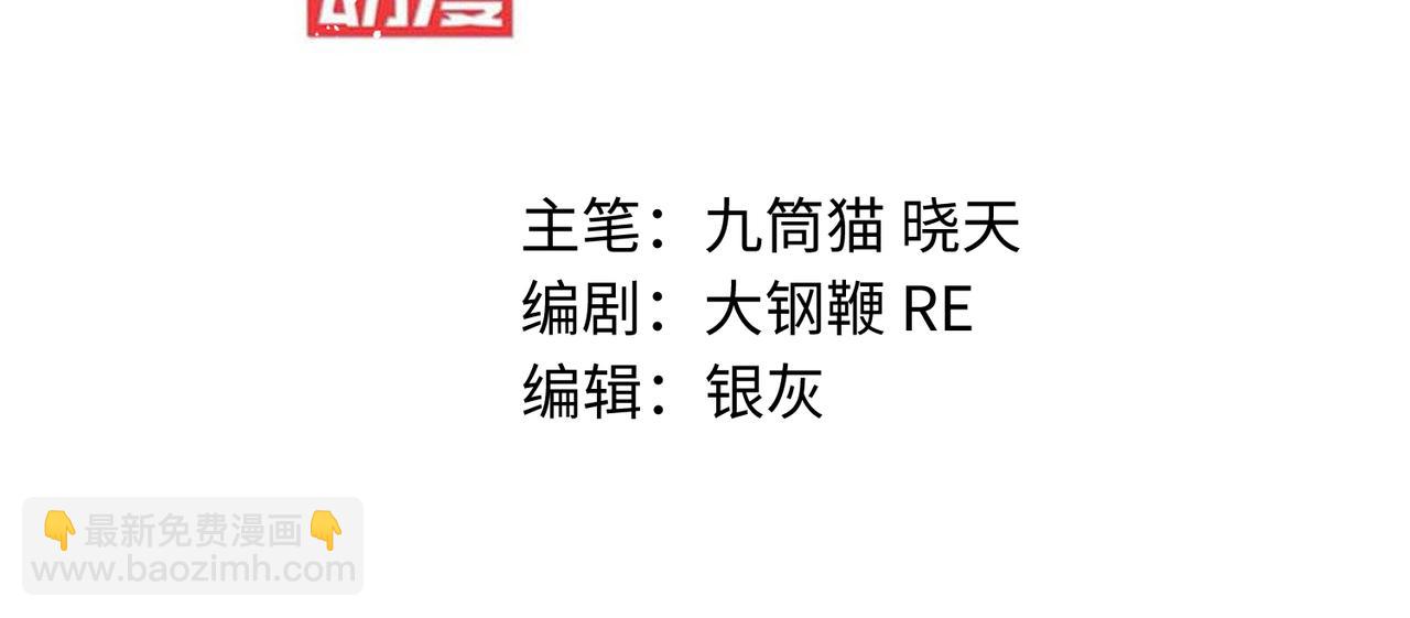 第25话 融合技能(1/4)-第26话