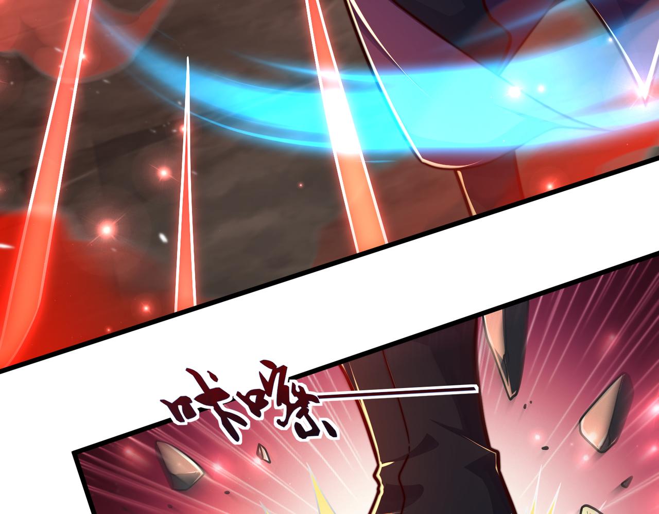 第25话 融合技能(1/4)-第26话