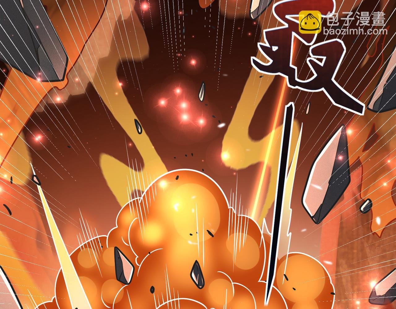 第25话 融合技能(1/4)-第26话