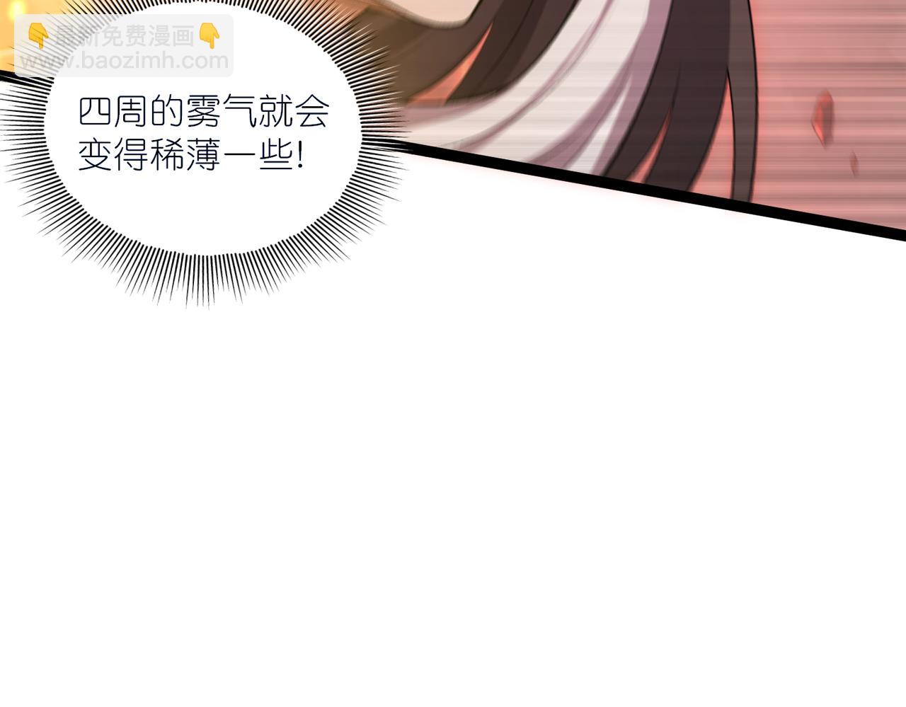 第25话 融合技能(1/4)-第26话