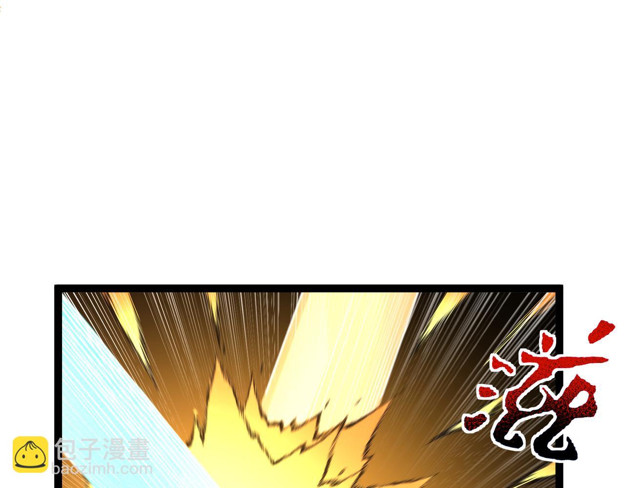 第25话 融合技能(1/4)-第26话