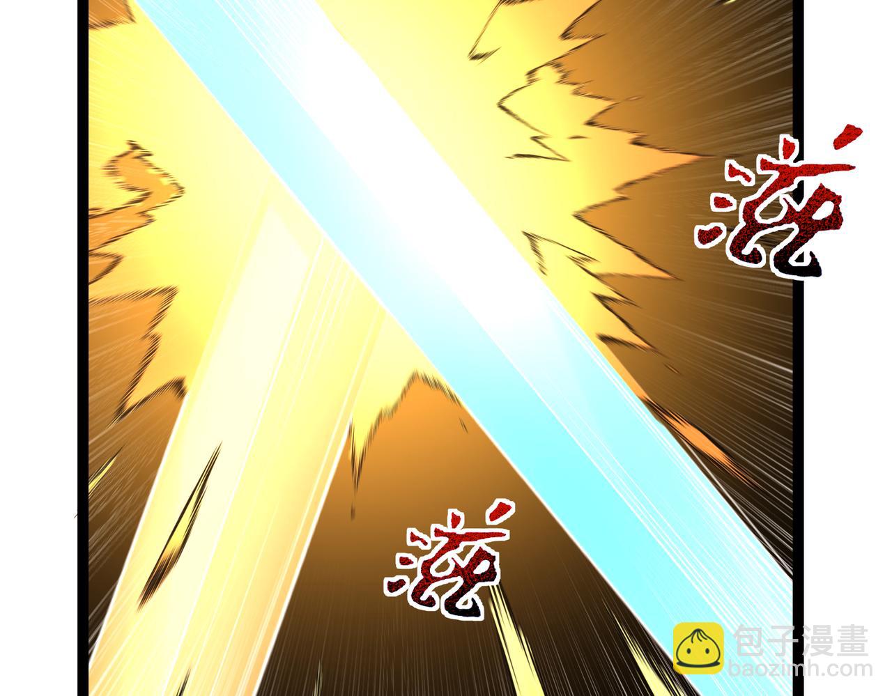 第25话 融合技能(1/4)-第26话