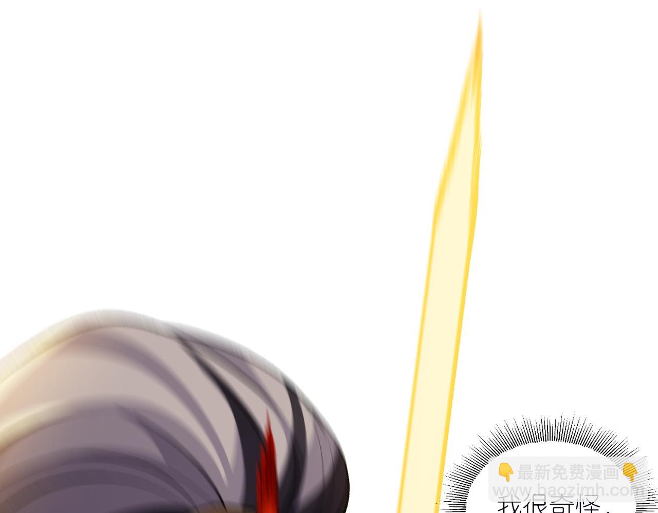 第25话 融合技能(1/4)-第26话