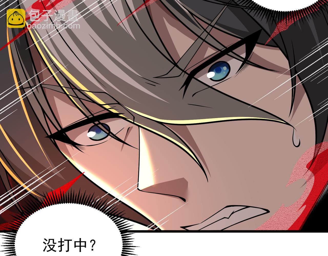 第25话 融合技能(1/4)-第26话