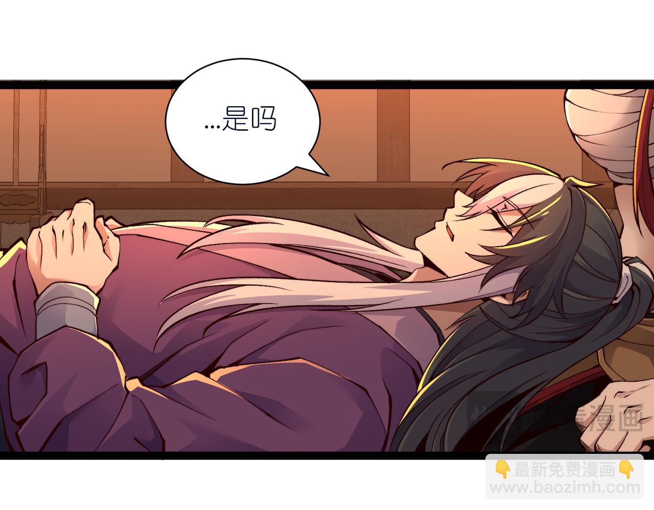 第27话 楚王回朝(1/4)-第28话