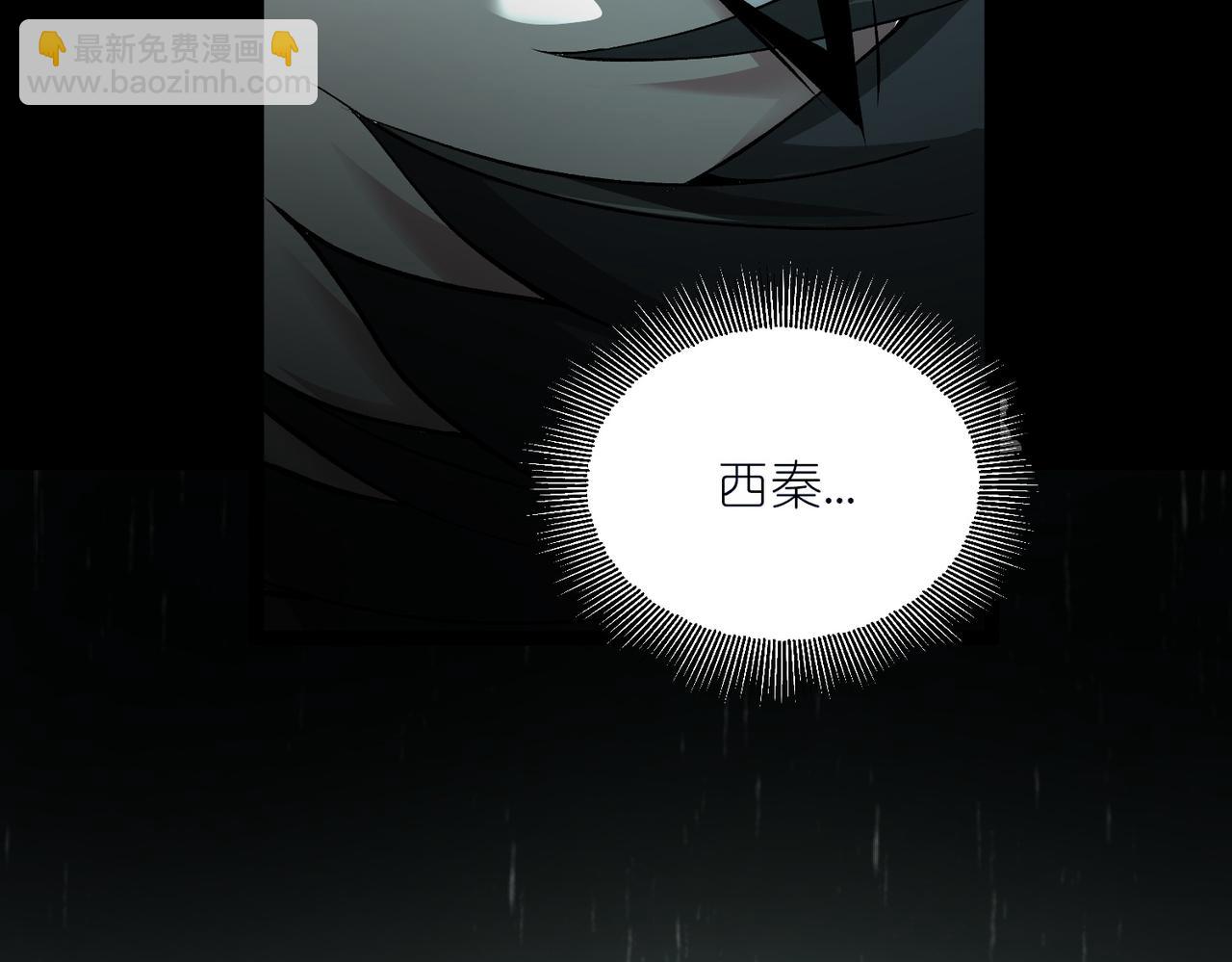 第27话 楚王回朝(1/4)-第28话