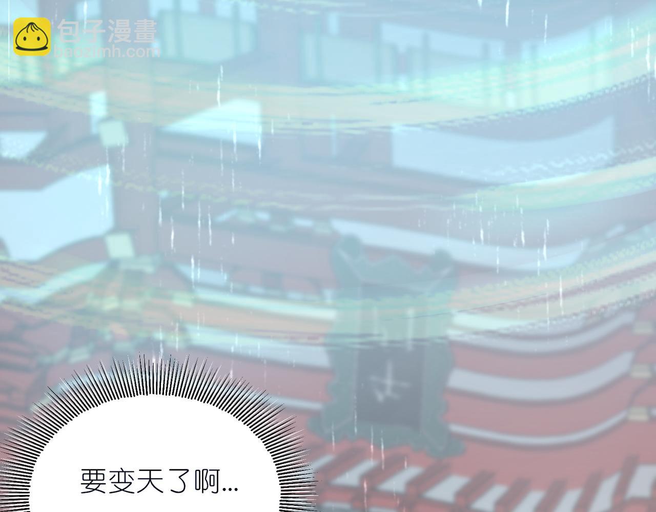 第27话 楚王回朝(1/4)-第28话