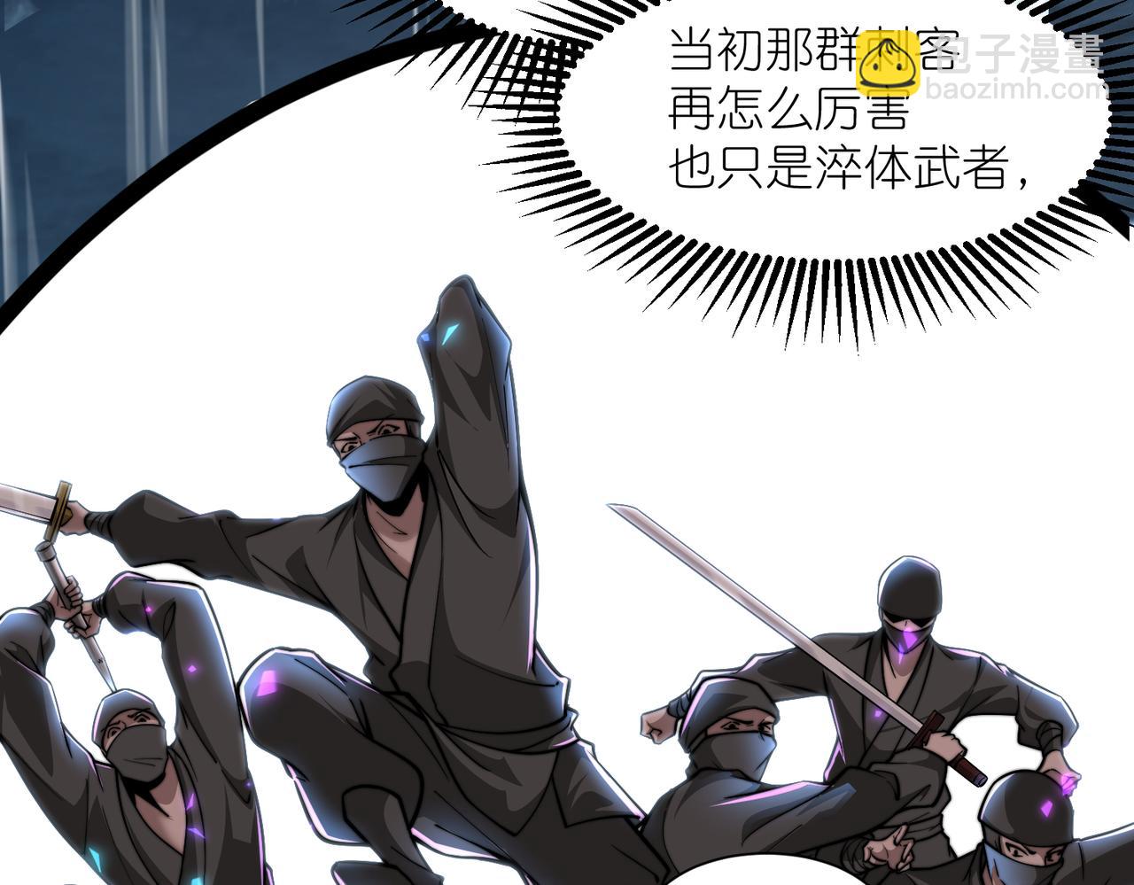 第27话 楚王回朝(1/4)-第28话