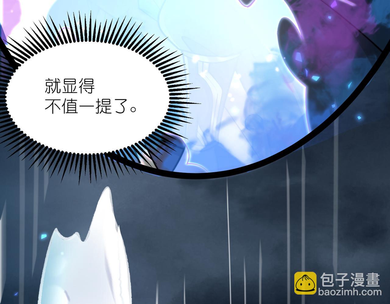 第27话 楚王回朝(1/4)-第28话