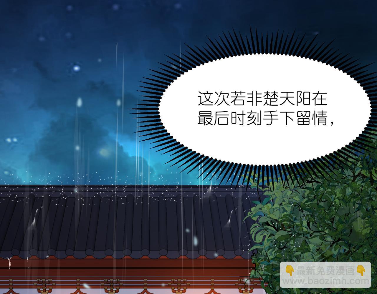 第27话 楚王回朝(1/4)-第28话