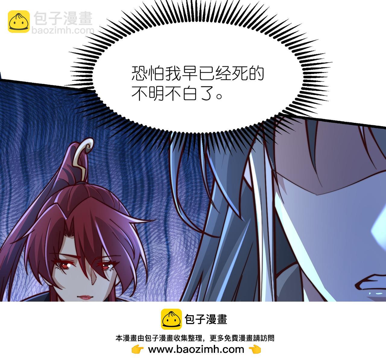 第27话 楚王回朝(1/4)-第28话