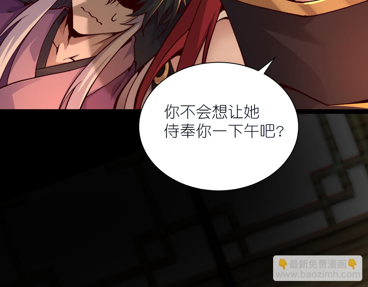 第27话 楚王回朝(1/4)-第28话