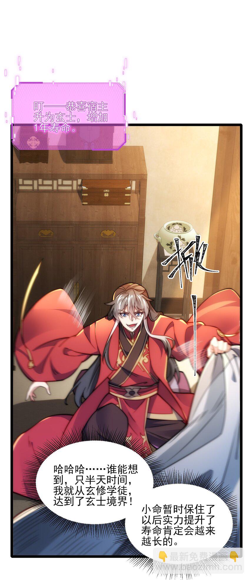 第3话 赎回双胞胎!(1/2)-第4话