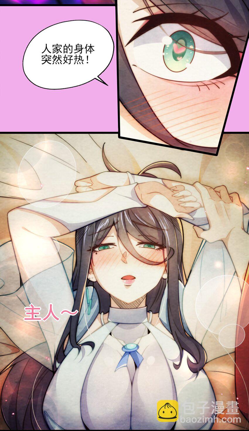 第3话 赎回双胞胎!(1/2)-第4话