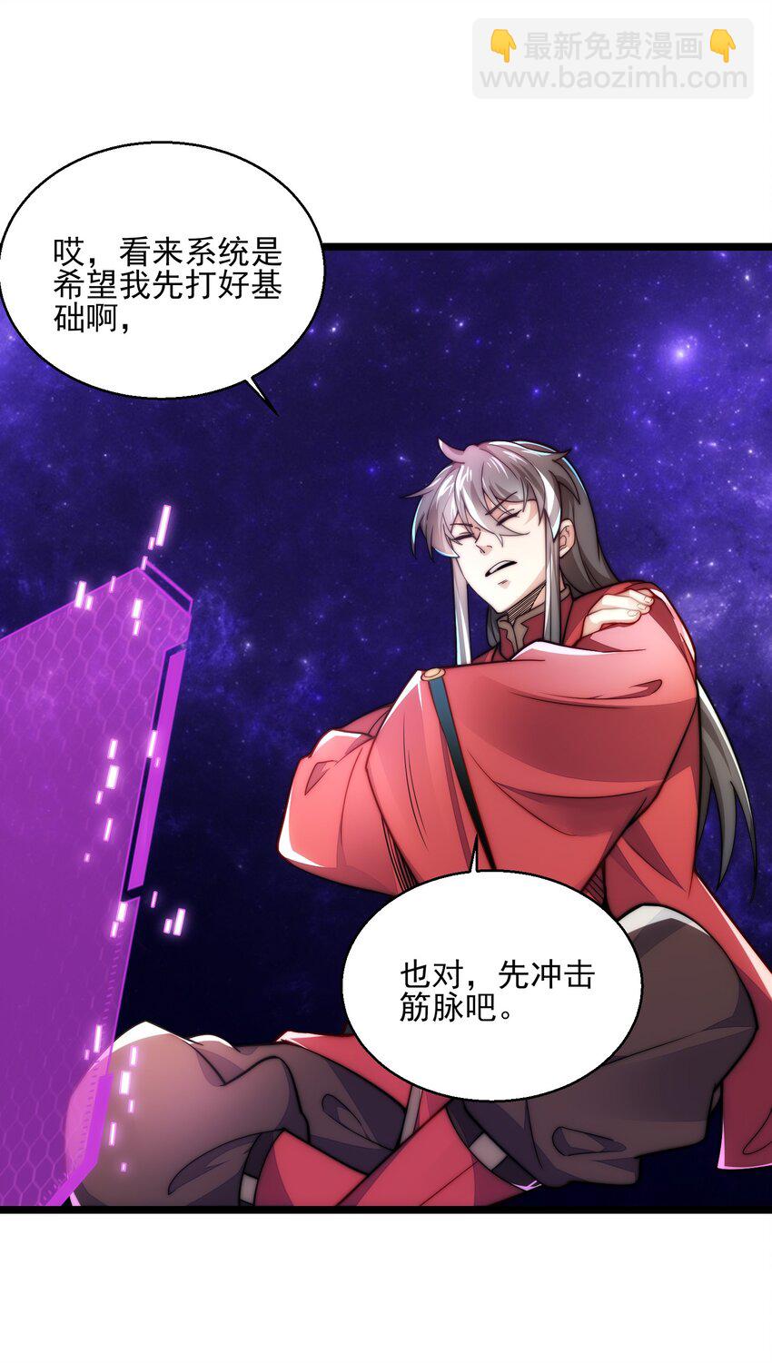 第3话 赎回双胞胎!(1/2)-第4话