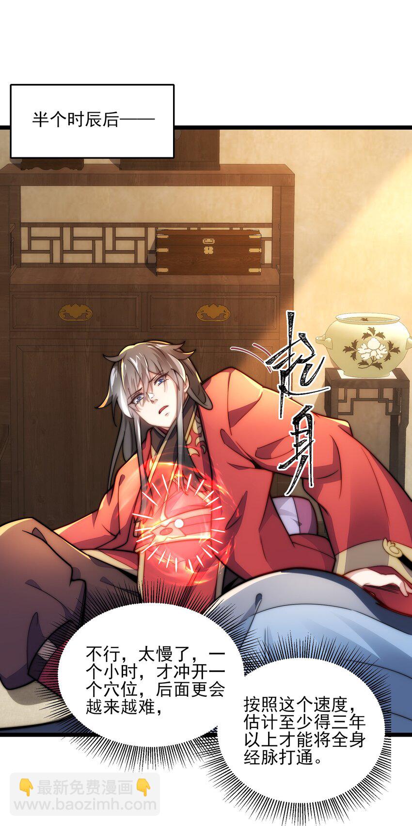 第3话 赎回双胞胎!(1/2)-第4话