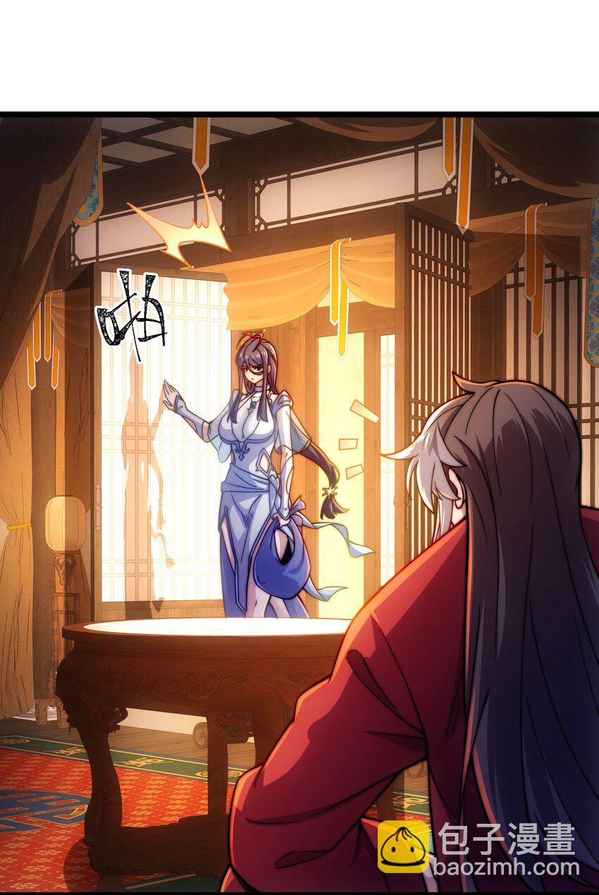 第3话 赎回双胞胎!(1/2)-第4话