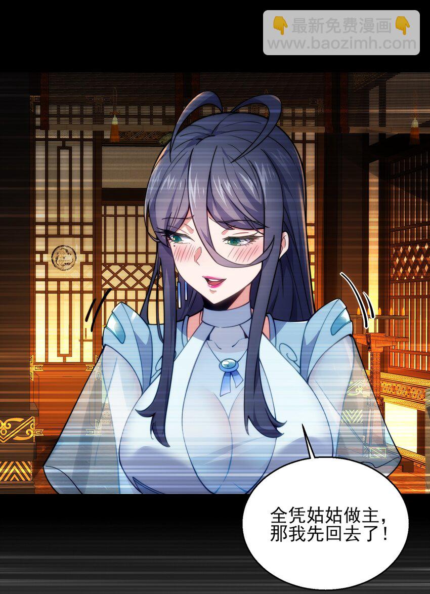 第3话 赎回双胞胎!(1/2)-第4话