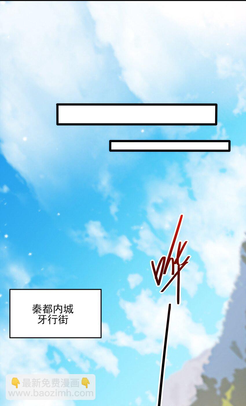 第3话 赎回双胞胎!(1/2)-第4话