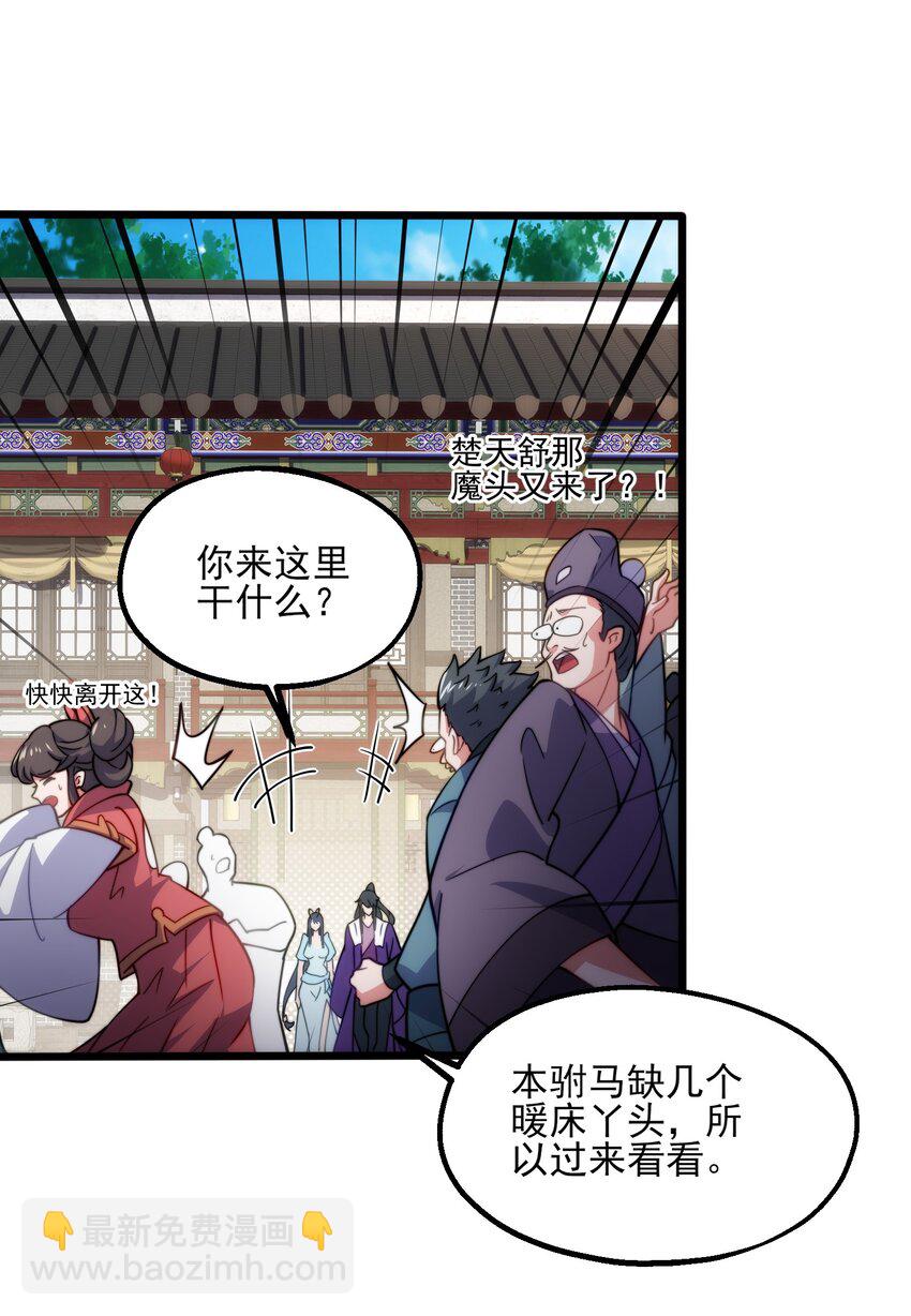 第3话 赎回双胞胎!(1/2)-第4话