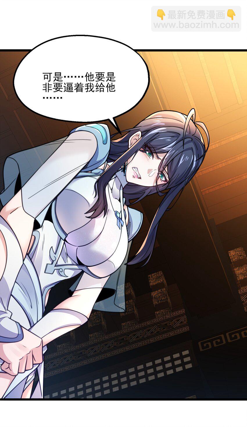 第3话 赎回双胞胎!(1/2)-第4话