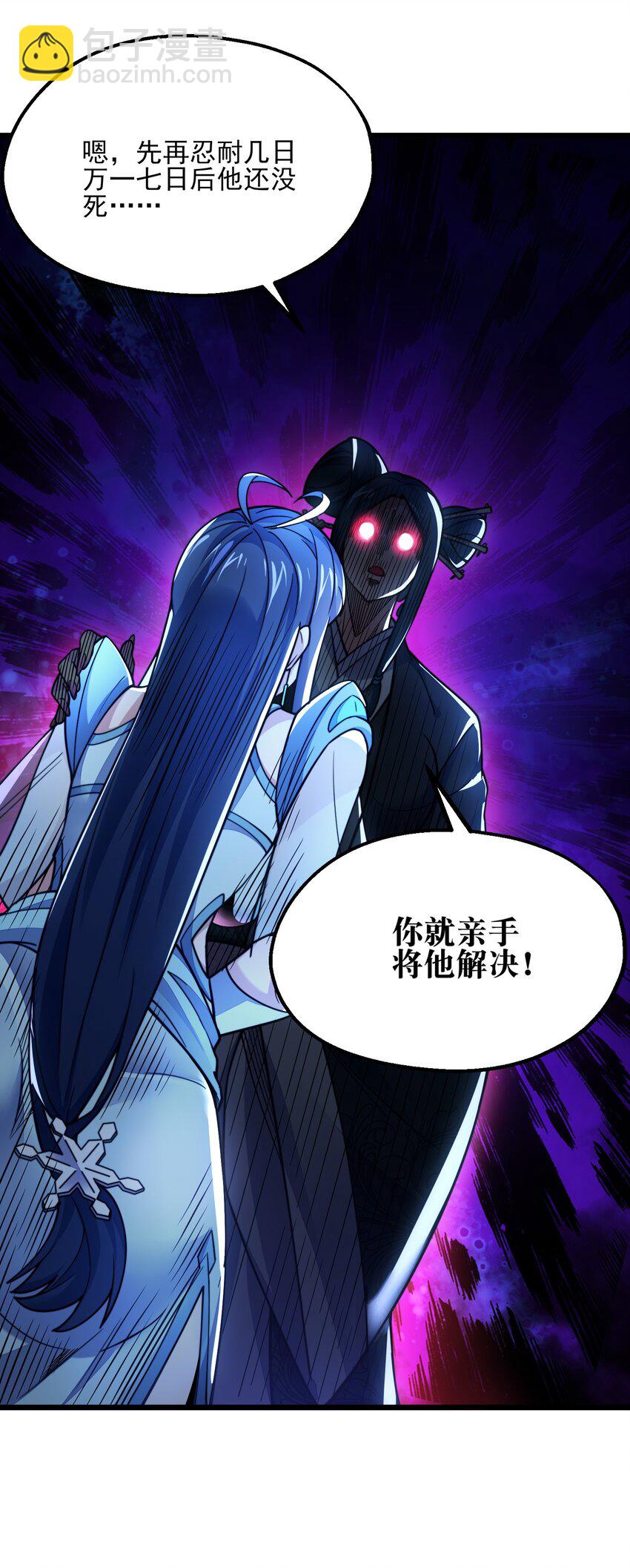 第3话 赎回双胞胎!(1/2)-第4话