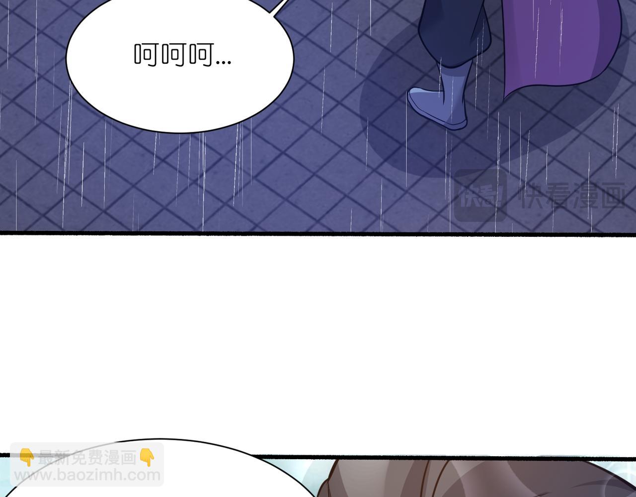 第29话 夫妻一体(1/3)-第30话