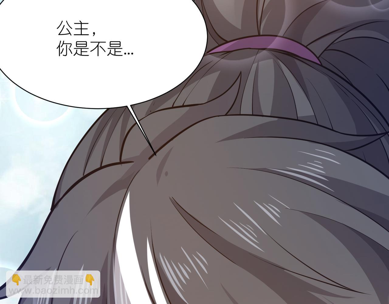 第29话 夫妻一体(1/3)-第30话