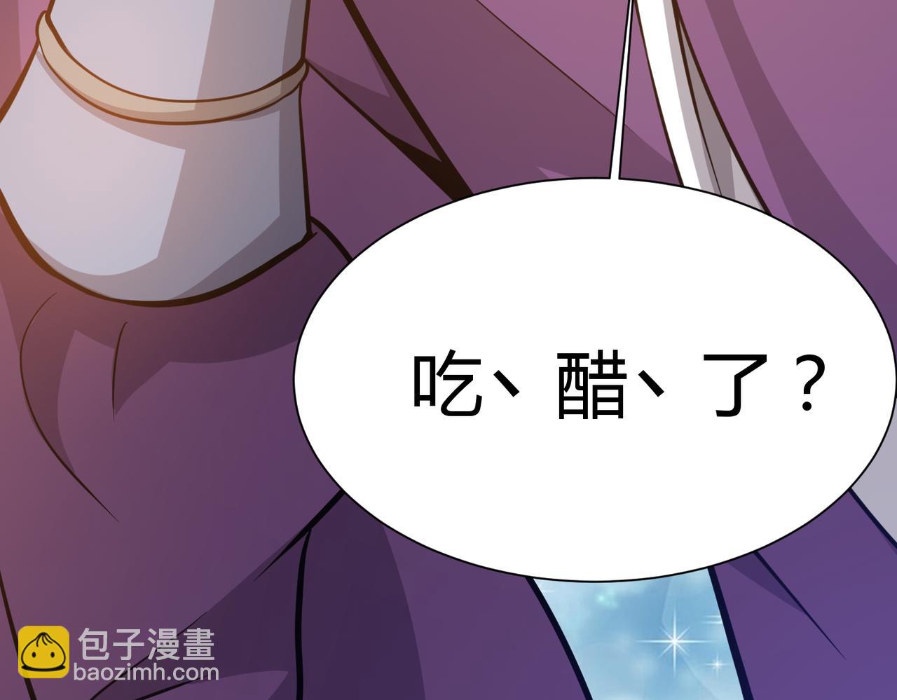 第29话 夫妻一体(1/3)-第30话