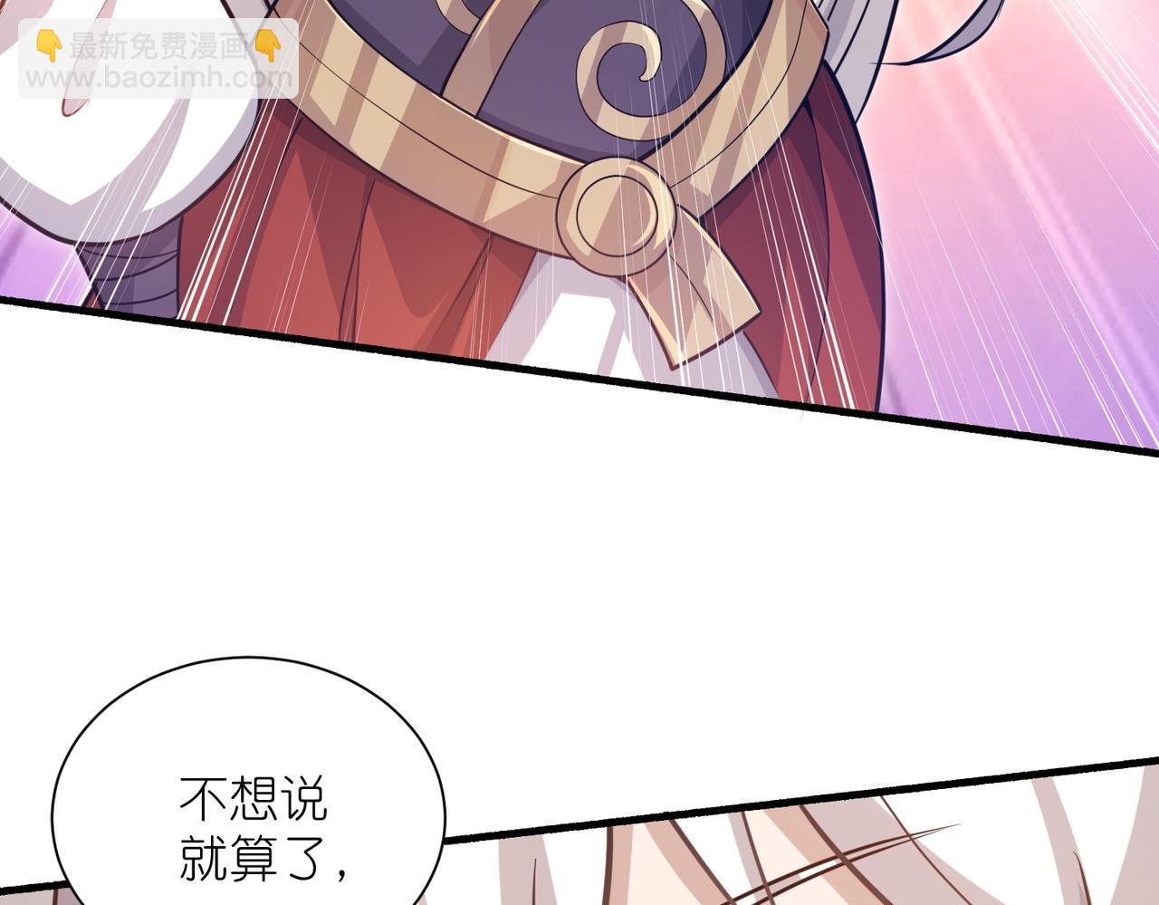 第29话 夫妻一体(1/3)-第30话