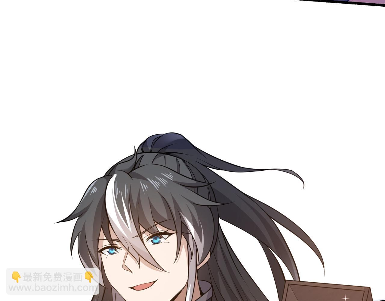 第29话 夫妻一体(1/3)-第30话