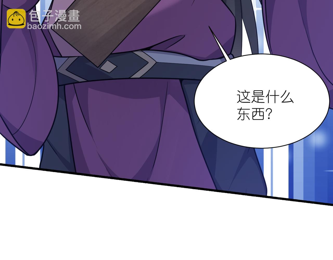 第29话 夫妻一体(1/3)-第30话