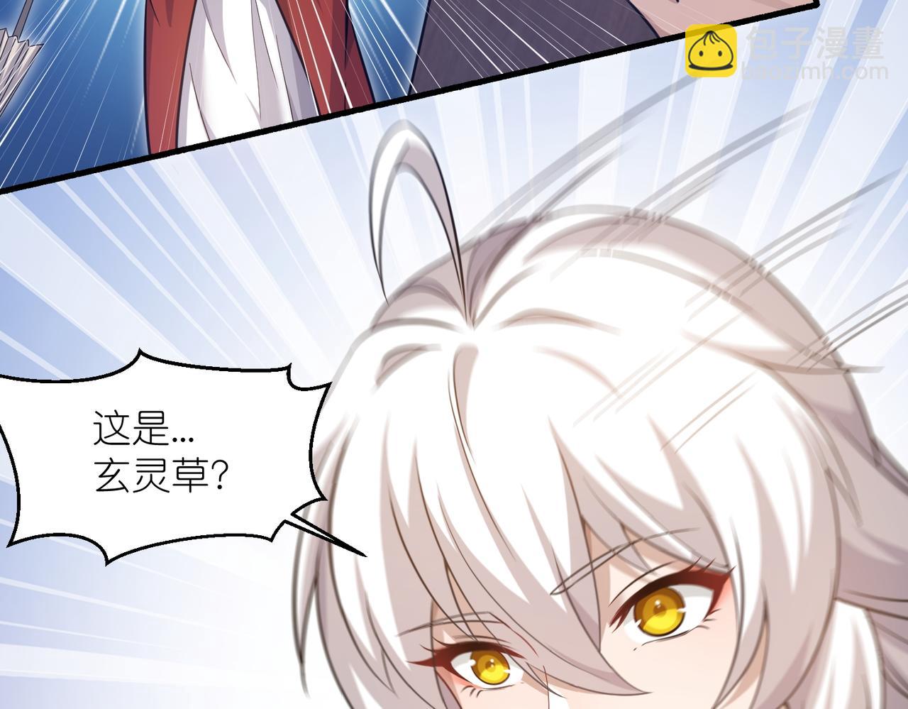 第29话 夫妻一体(1/3)-第30话