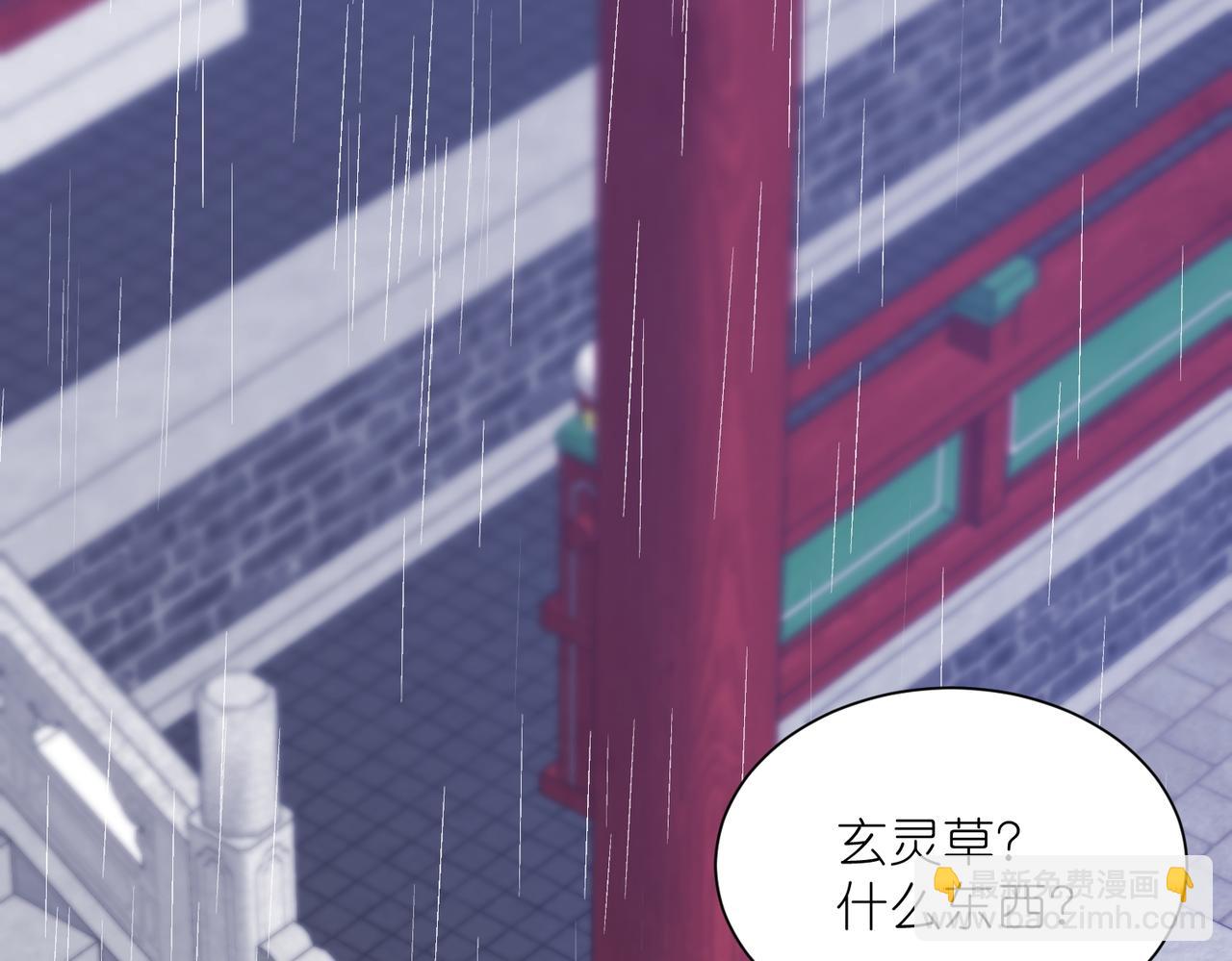 第29话 夫妻一体(1/3)-第30话