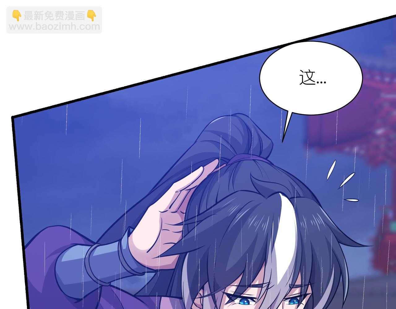 第29话 夫妻一体(1/3)-第30话