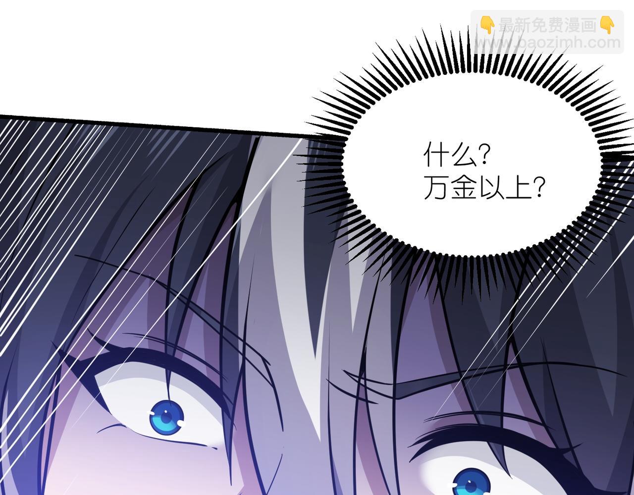 第29话 夫妻一体(1/3)-第30话