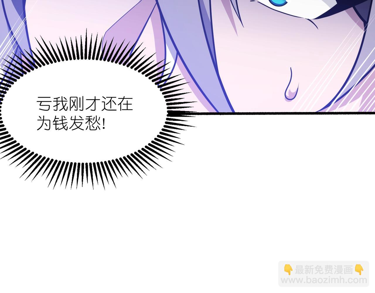 第29话 夫妻一体(1/3)-第30话