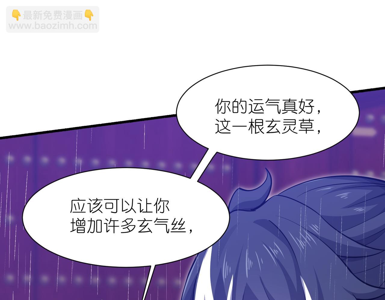 第29话 夫妻一体(1/3)-第30话