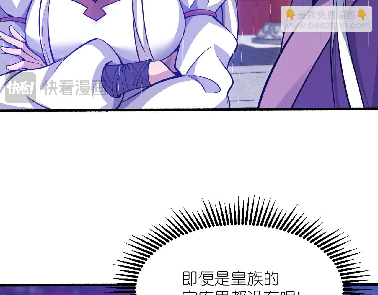 第29话 夫妻一体(1/3)-第30话