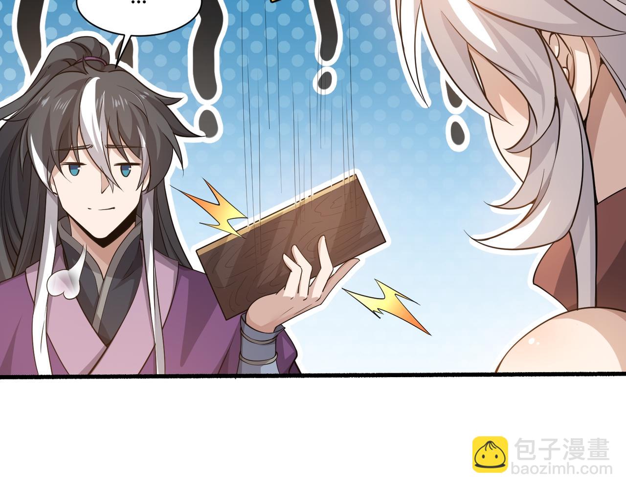 第29话 夫妻一体(1/3)-第30话