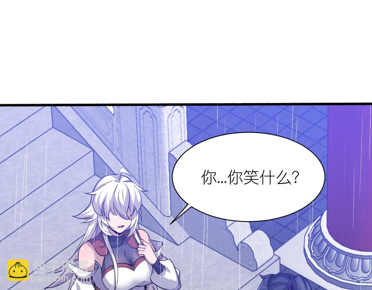 第29话 夫妻一体(1/3)-第30话