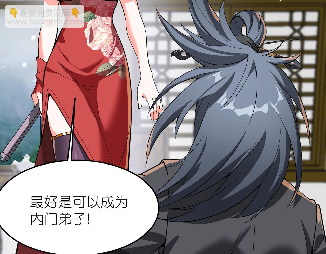 第31话 购买护卫(1/3)-第32话