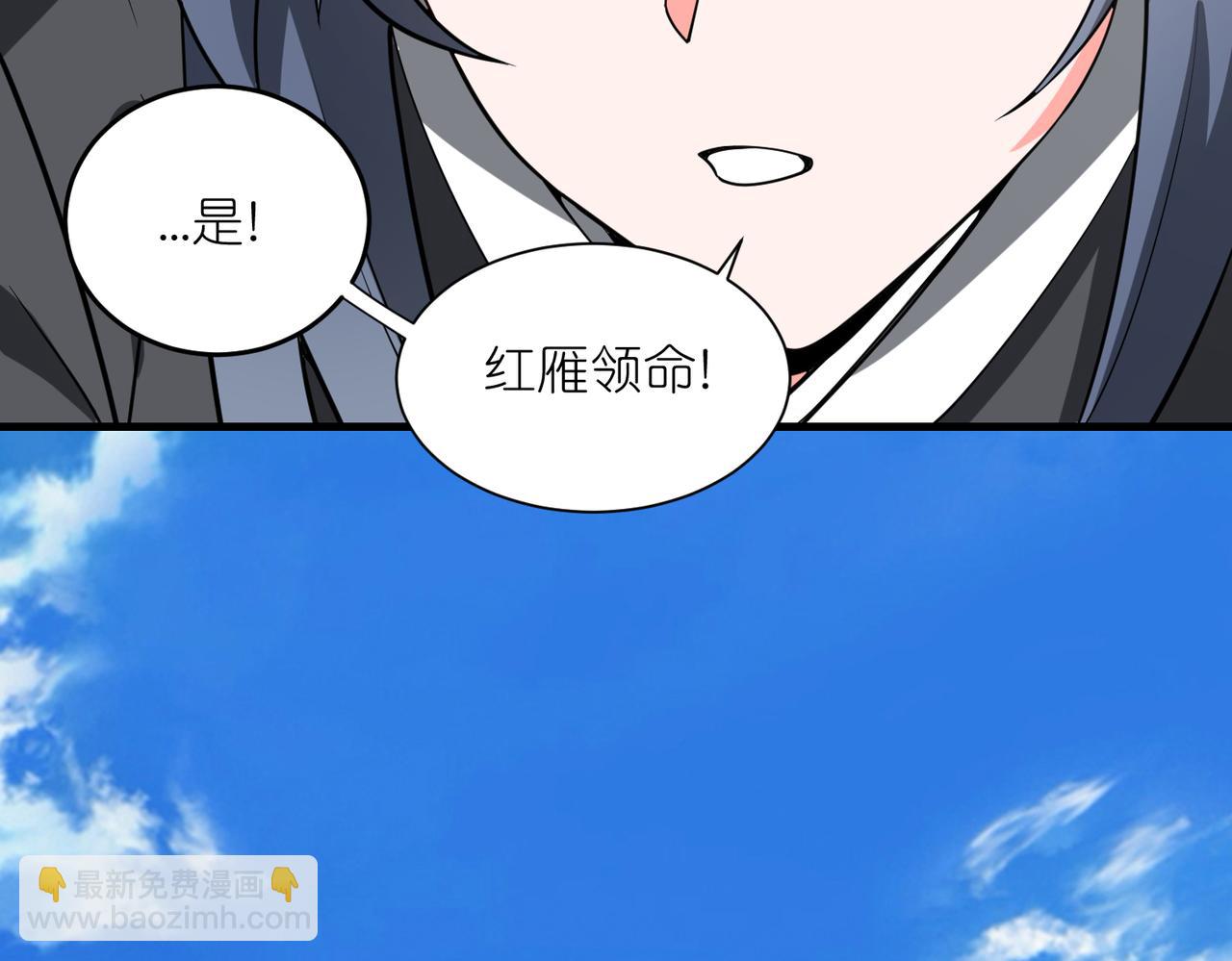 第31话 购买护卫(1/3)-第32话